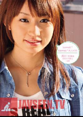 Studio kawaii kawaii* Amateur #02