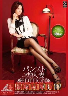 Married With Pantyhose EDITION