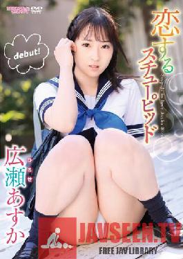 Stupid in love Asuka Hirose