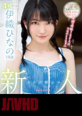 Rookie AV Debut 18 Years Old Hinano Iori Miraculous Hourly Wage 1000 Yen Part-time Job (Blu-ray Disc)