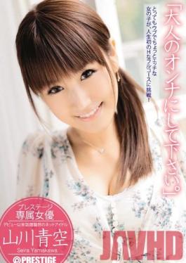 Studio Prestige Please Make me an Adult Woman.Seira Yamakawa