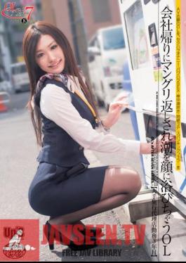 Years 3 OL Leading Travel Agency Work They Are Exposed To Face The Tide Piledriver Company To Return After 7 Series 8 Of OL