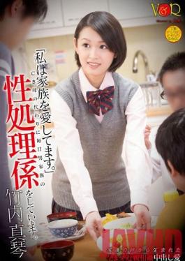 Studio V&R PRODUCE I love my family.She takes the place of the deceased mother in a family of men, responsible for dealing with their sexual needs. Makoto Takeuchi.