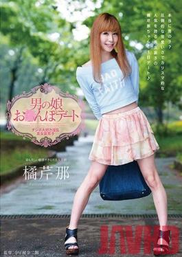 Studio OFFICE K'S Cross-Dresser - Date With A Dick - Serina Tachibana