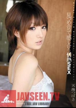 Feeling Fit Wings Amami SEX Passion Staring Match