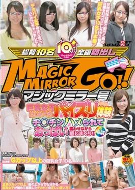 studio SOD Create - Magic Mirror No. Busty Women For The First Time Fucking Experience Ji○C