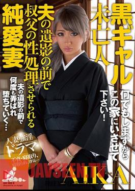 Black Girl A Uncle Wife Treated Her Uncle's Sex In Front Of Her Husband's Godfather AIKA