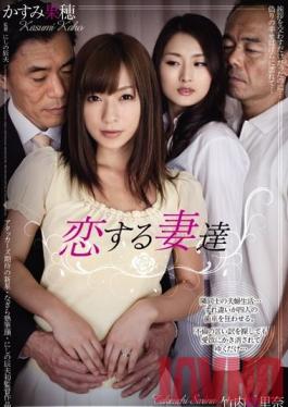 Studio Attackers Loving Wives Kaho Kasumi Sarina Takeuchi