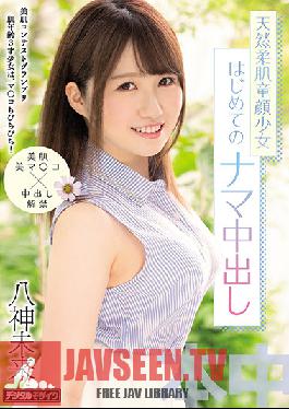 Beautiful Skin Contest Grand Prix A Girl With A Skin Age Of 3 Is Also Fluffy! Natural Soft Skin Baby Face Girl First Raw Creampie Yagami Mirai