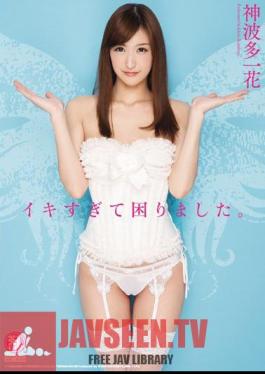Uh-Oh I Think I Came Too Much. ( Ichika Kamihata )