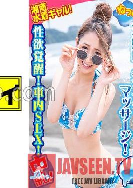 Ayapan
