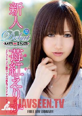 Studio MAXING Ichigobeni Rookie Erika - Real Figure!?Marshmallow Breasts Cosplayers Mystery, AV Debut!~