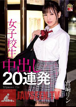 Rin Miyazaki School Girls Creampie 20 Barrage