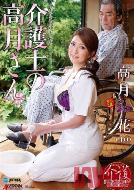 Studio Takara Eizo Beautiful Nurse Waka Waka Tatatsuki