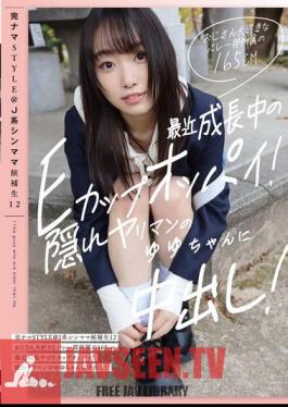 Complete Raw STYLE @ J-style Single Mother Candidate 12 A 165cm Tall Girl In The Volleyball Club Who Loves Older Men, With E-cup Breasts That Are Growing Recently! Creampie For Yu-chan, Who Is A Secret Slut! Yu-chan Ezumi