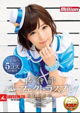Sakura Bond Perfect Cosplay SUPER