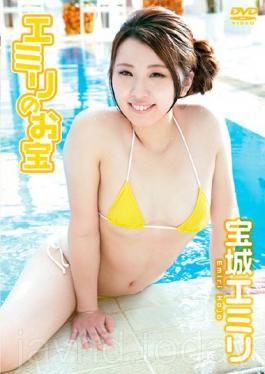 Emiri Of Treasure / Boseong Emiri
