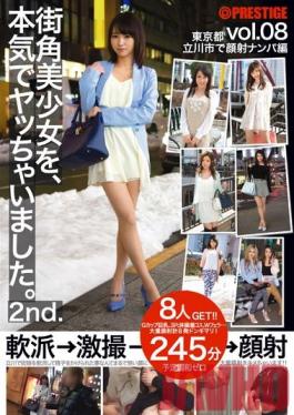 Studio Prestige I Really Fucked a Beautiful Girl From the Street. 2nd. vol. 08