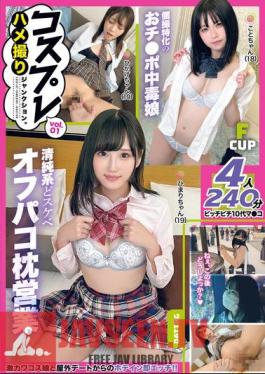 Cosplay POV Junction. Vol.01