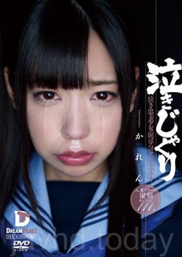 Nakijakuri Crybaby Pretty Tear Tattered Deep Throating Sakisaka Hanakoi