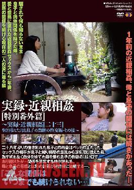 Studio GOS - True Stories Of Secret Sex Special Extra Edition (23) And Afterward