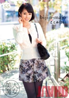 Studio Bijin Majo/Emmanuelle Beautiful Witch 55: Kotomi, 35 Years Old