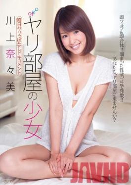 Studio Alice JAPAN Barely Legal Girl in the Fuck Room - Nanami Kawakami