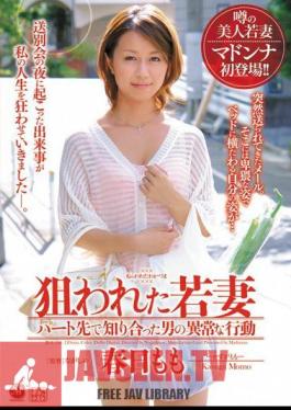 Kasuga Thigh Abnormal Behavior Of A Man He Met In The Part Where Young Wife Who Was Targeted