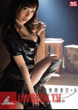 Aya Sakurai - Agent Of Betrayal - Double Face - Woman Of Undercover Officer
