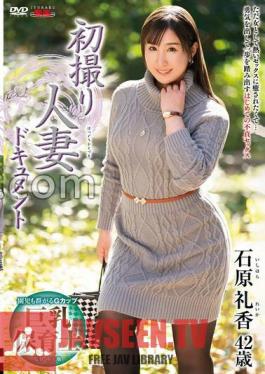First Time Shooting Married Woman Document Reika Ishihara