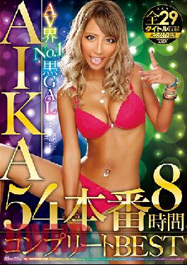The No.1 Black Gal In The Porn Industry, AIKA. 54 Sex Scenes. 8 Hours. Complete BEST