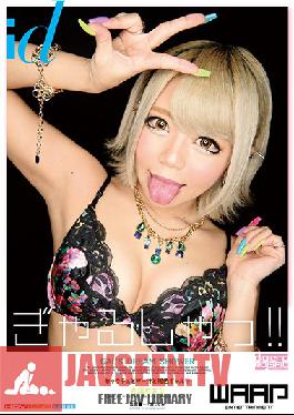 Studio WaapEntertainment Gyarusha’! ! Leona Maruyama