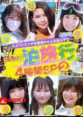 A 4-hour Special Overnight Trip With 6 Slightly Naughty, Ordinary Girls (2)