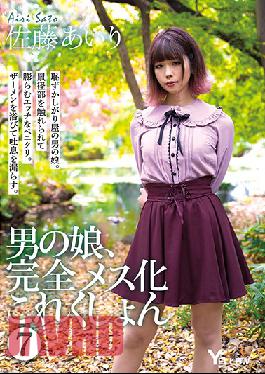 Cross-Dressers Fucked Like Bitches Collection 7 Ai Sato ri