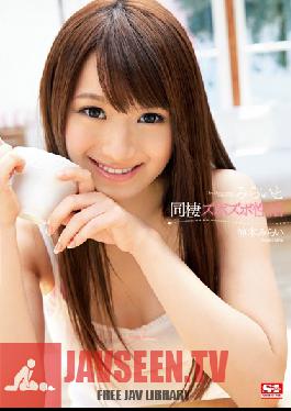 Studio S1 NO.1 Style Hard Fucking Live In Life With Mirai Mirai Suzuki