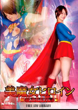 Beautiful Witch Heroine Super Lady Naoko Akase