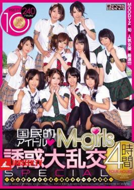 SPECIAL 4 Hours Nowadays Idols National Icon M-girls Temptation Large Gangbang Pillow Sales - The Industry Taboo