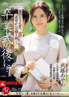 After The Graduation Ceremony...a Gift From Your Mother-in-law To You Now That You're An Adult. Ayaka Muto