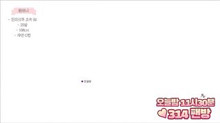 한국야동_원하나 쨈 노출 소리X