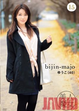Studio Bijin Majo/Emmanuelle Beautiful Witch 15 - Yuuko - 40 years old