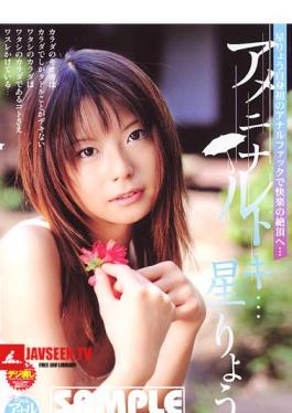 Ameninarutoki Liao Star ...