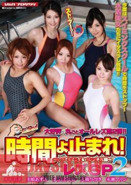 Stop It 's Time! Lesbian SP 2