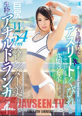 Studio M Girls' Lab A Hot And Beautiful Athlete With A Tight Body And A 54cm Small Waist, And A Big Ass, Is A Pure And Anal er