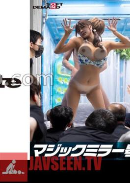 Shameful MAX Boobs from Chiba Prefecture bikini Rei (G cup) Reversal Magic Mirror Don't you want to see the bold sex of an amateur bikini girl swimming in the sea? Show off bold raw SEX without knowing that you are being watched in front of perverted men!