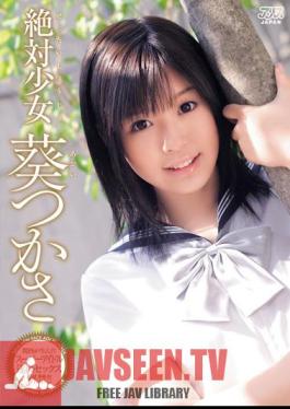 Tsukasa Girl Aoi Absolute