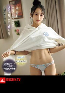 Personal Shooting Ex-girlfriend Ichika, 21 Years Old, Was Cheating On Me So I'm Going To Expose Her. *Notice Of Sales Suspension (Blu-ray Disc)