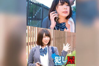 Studio Sadistic Village - Aoi-chan
