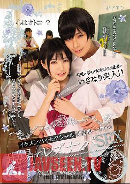 Studio bibian - Barging In On Cute, Beautiful Girls On The Set Of A Porn Shoot!! The Handsome Bisexual, Yusuke Saejima, Seduces Girls And Has Lesbian Sex With Them On The Set