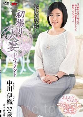 First Time Filming My Affair. Iori Nakagawa