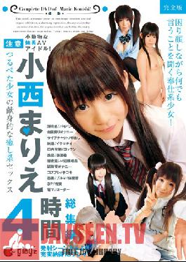 Studio Glay'z Marie Konishi - Four Hour Highlights Collection